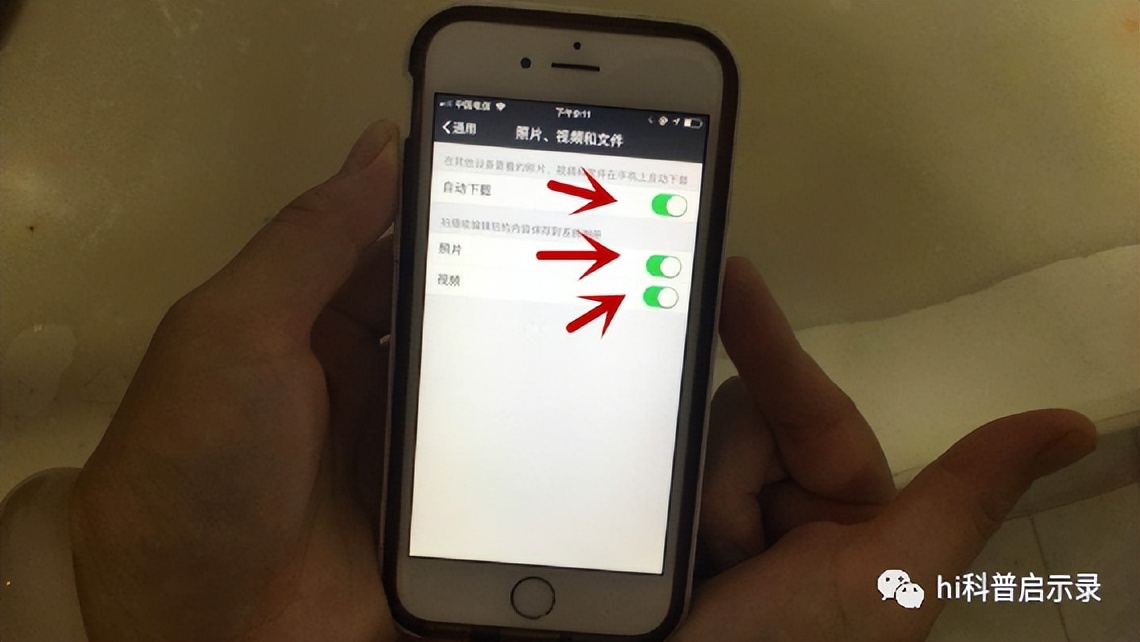 微信泄露隐私,微信隐私这四个开关关掉怎么打开