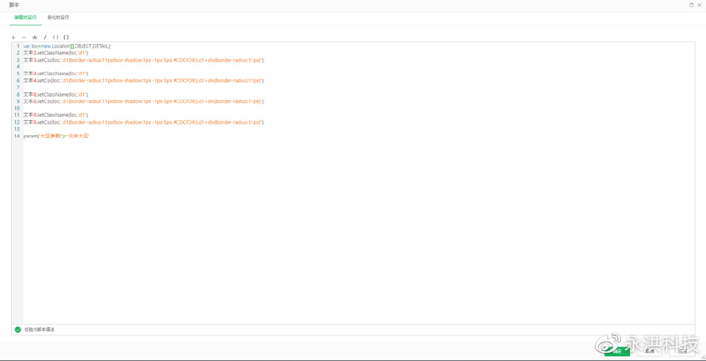 echarts封装通用组件,echarts可视化大屏项目