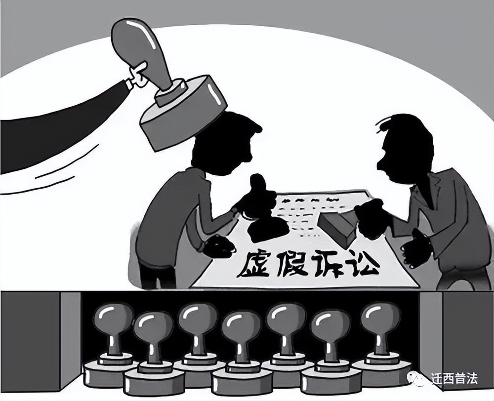 公司虚假诉讼5万罪怎么定,虚构劳动关系怎么处罚