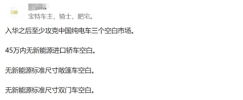 宝马全新纯电轿车售价,宝马最新四门纯电动车