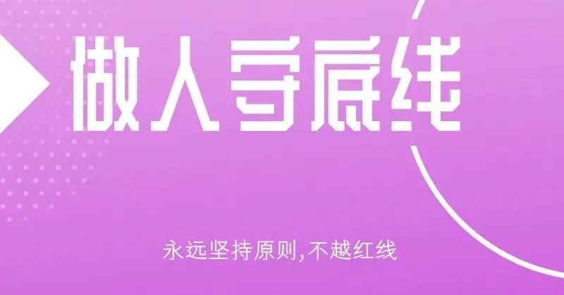 一个人靠不靠谱，就看这9个细节，建议收藏！