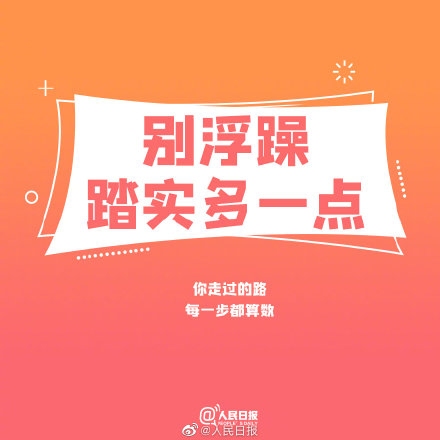 人生没有目标不知道该做什么工作,人生没有目标了该怎么办