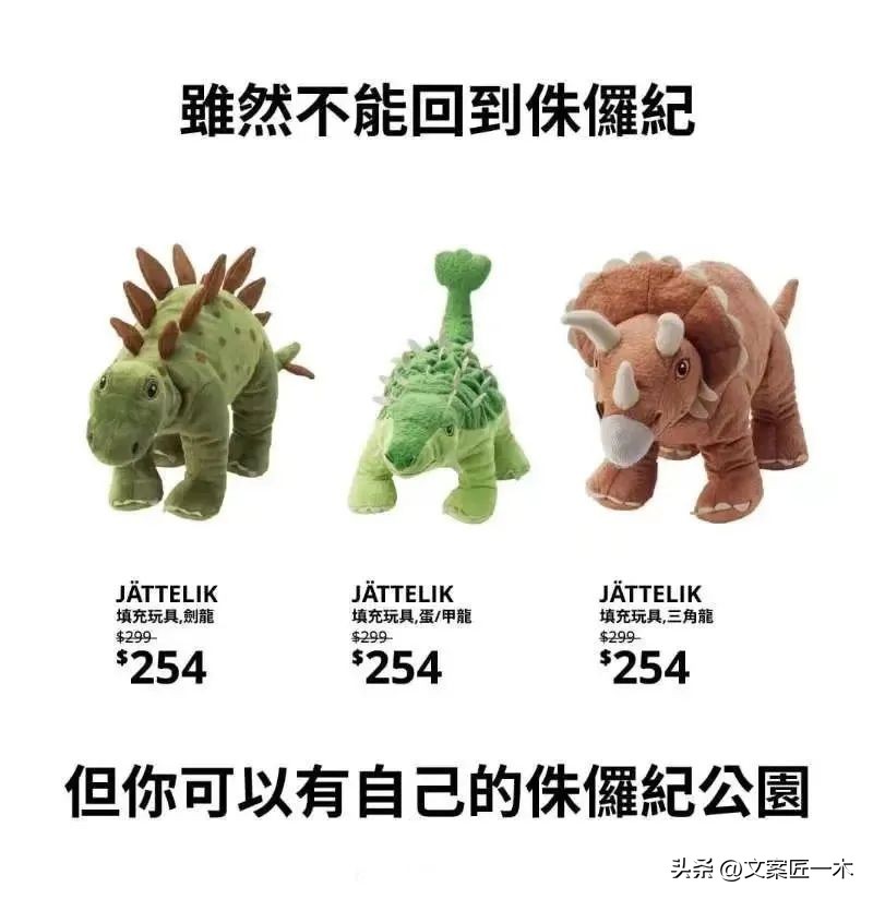 宜家的文案短句干净治愈,宜家文案高级励志