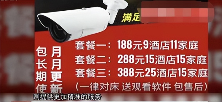 屋子里有监控摄像头怎么能被发现,家里装个监控摄像头真安全吗