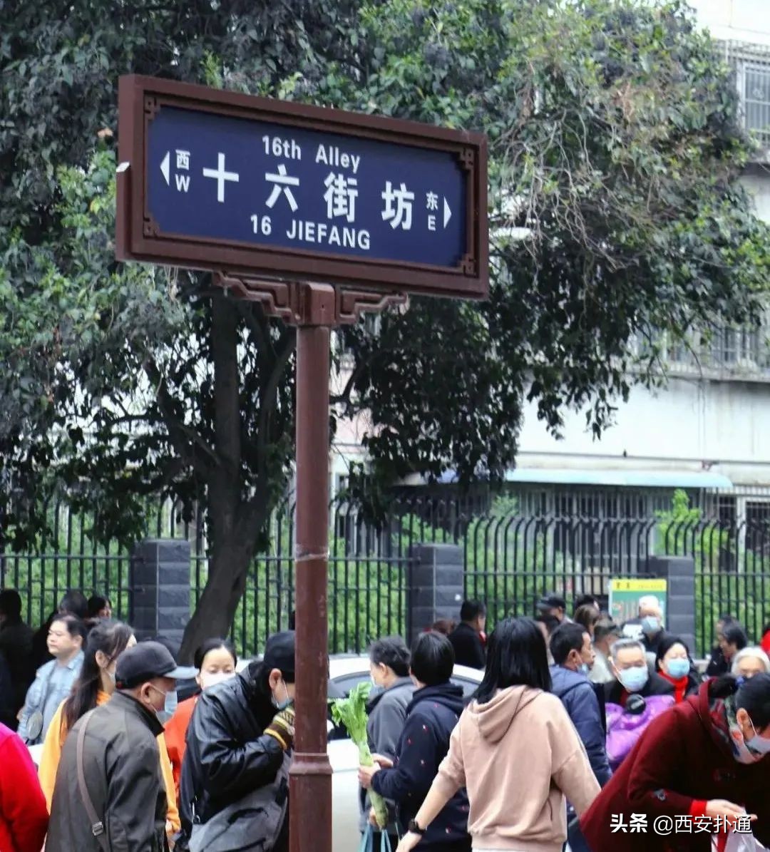 西安北郊最便宜菜市场在哪里,西安市全天人多的菜市场