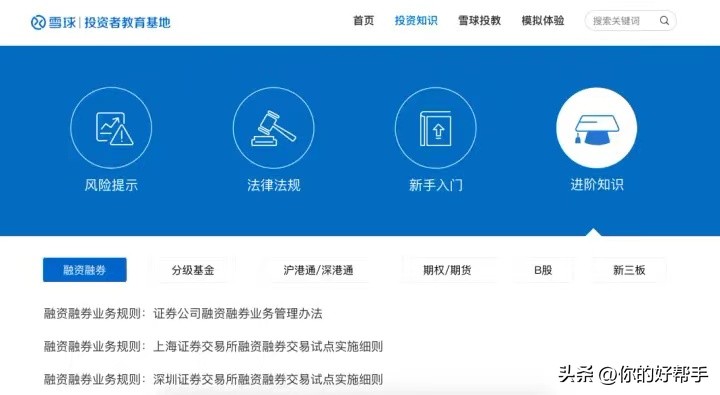 最专业最快的财经网站,推荐最实用的财经资讯类网站