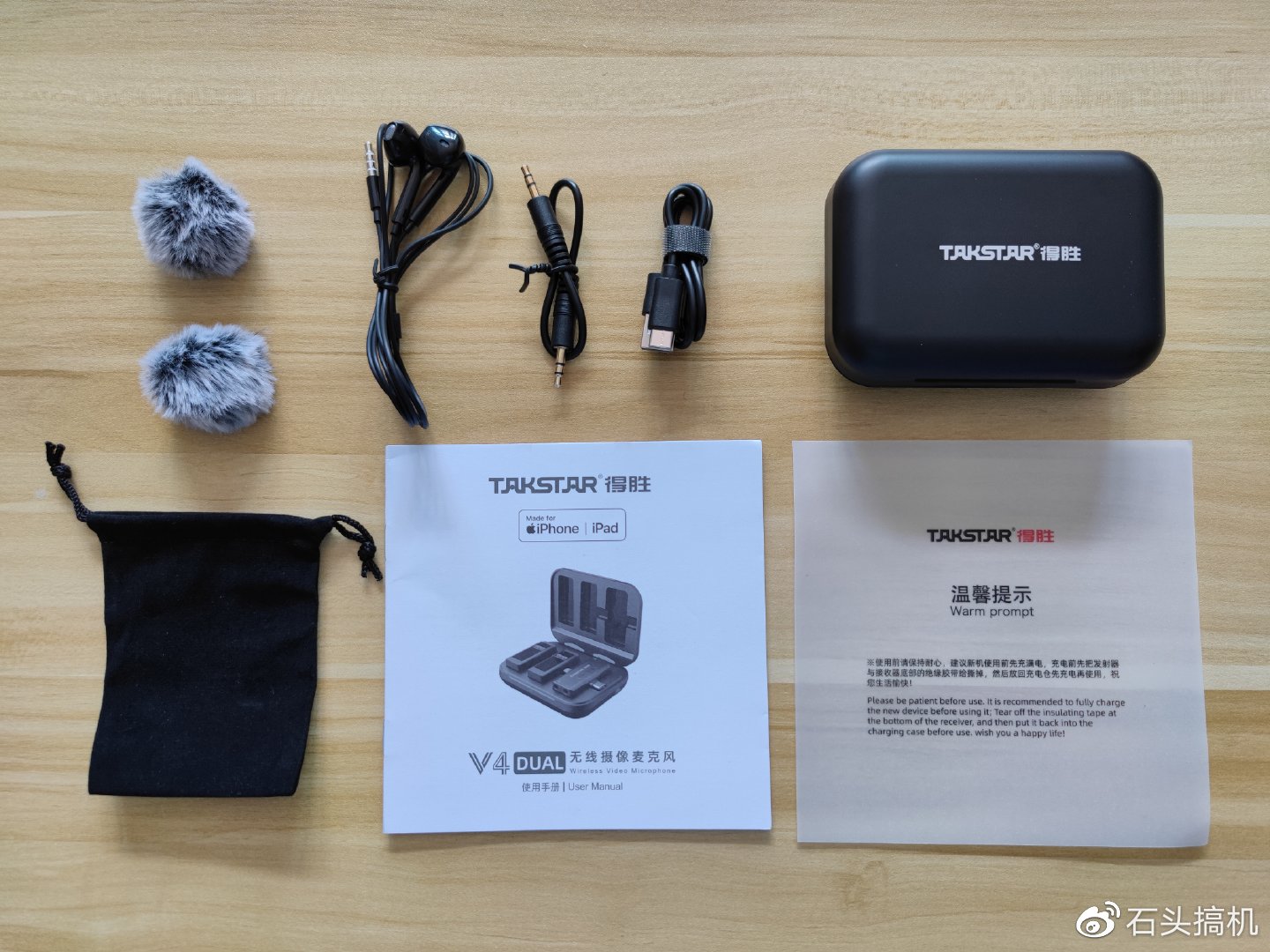 得胜V4麦克风有没有蓝牙功能,得胜麦克风评测