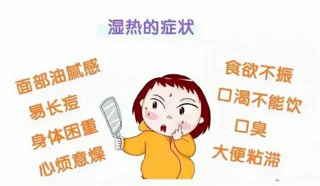 下焦湿热清热利湿中成药,十大祛湿热西药