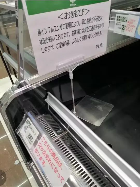 连麦当劳都无蛋可用?台湾这波缺蛋够狠