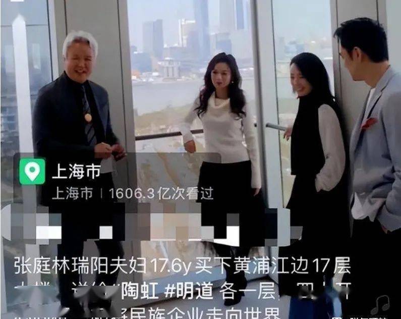 徐峥和张庭,张庭夫妇赚的钱