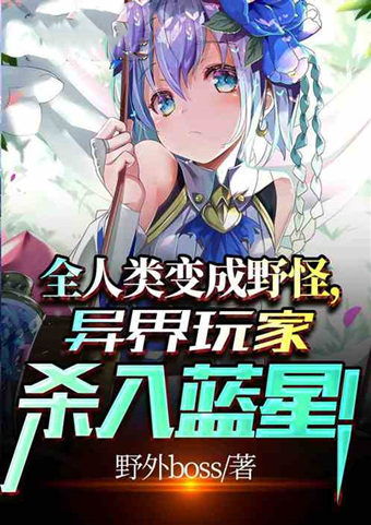 5本重生异能小说,五部男主逆天的网游小说