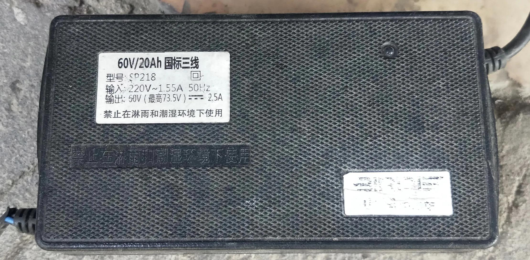 电动车电瓶跑不远加修复液有用吗,电动车跑不远调换电瓶位置就行吗