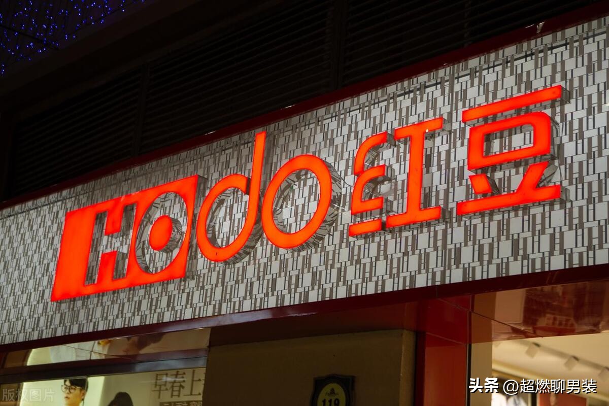 中国男装品牌档次划分图,中国十大品牌男装排名