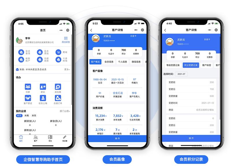电商私域流量营销活动,私域营销小技巧分享