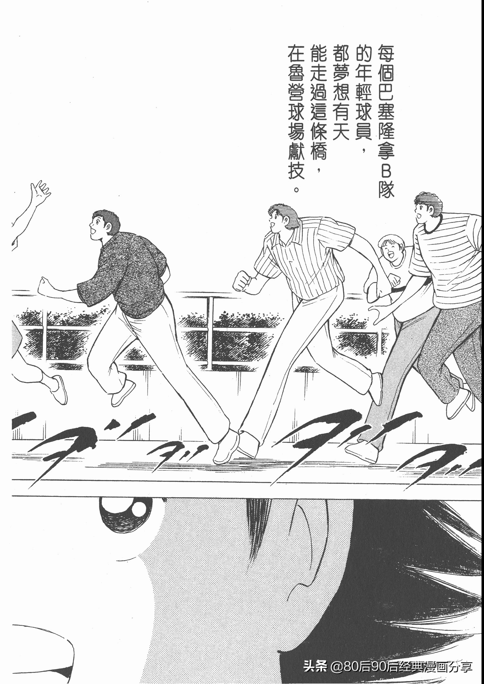 瓒崇悆灏忓皢roadto2002鍦ㄧ嚎瑙傜湅,瓒崇悆灏忓皢road瑙ｈ