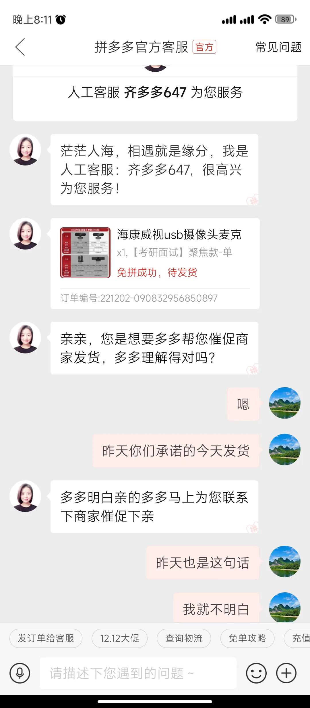 海康威视是杂牌吗,海康威视回应传言