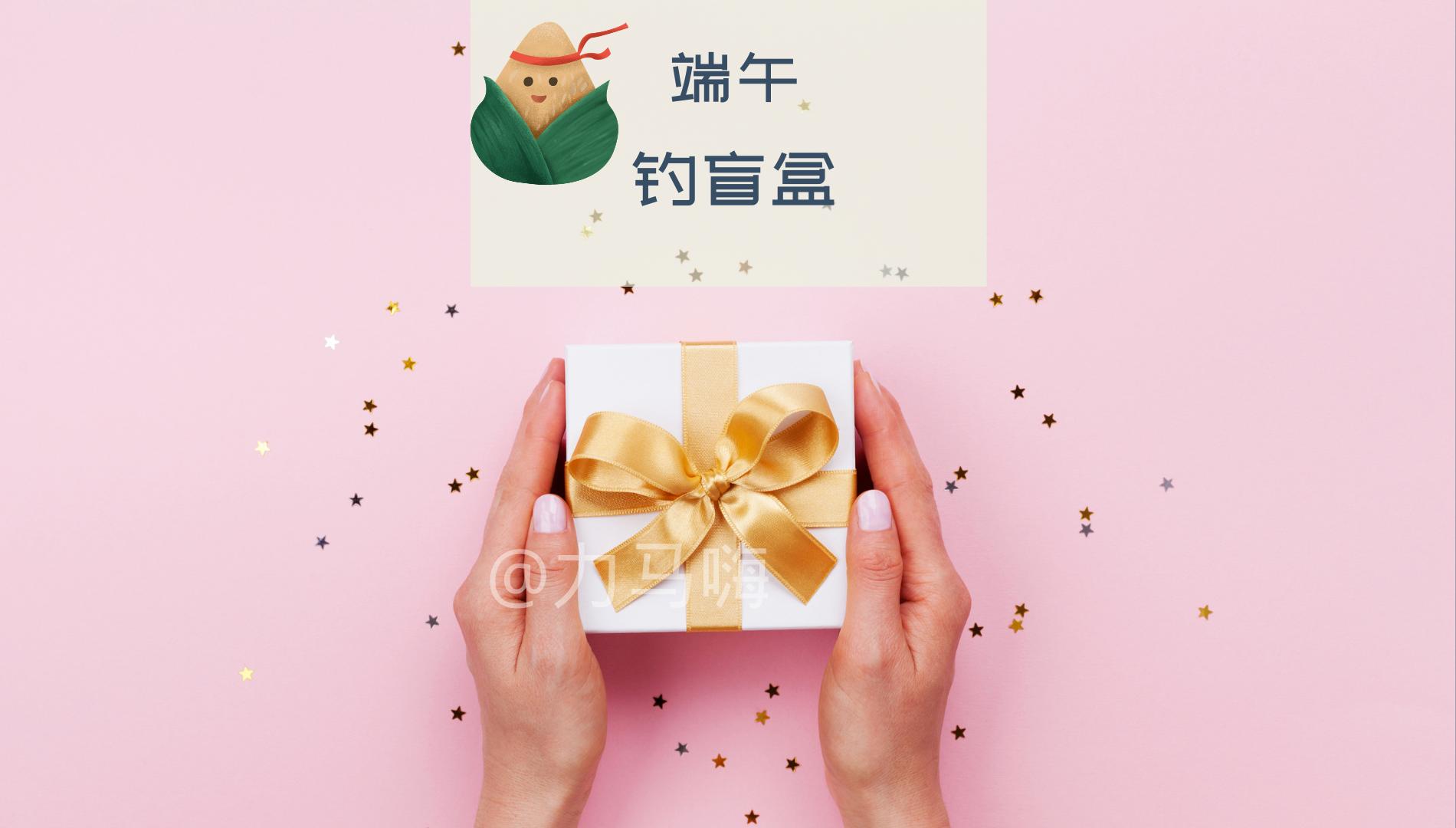 端午节团建活动策划方案,端午节团建活动主持词