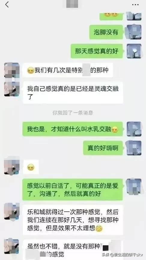 导演与恋人的聊天被曝光,超乎常理,道德在哪?