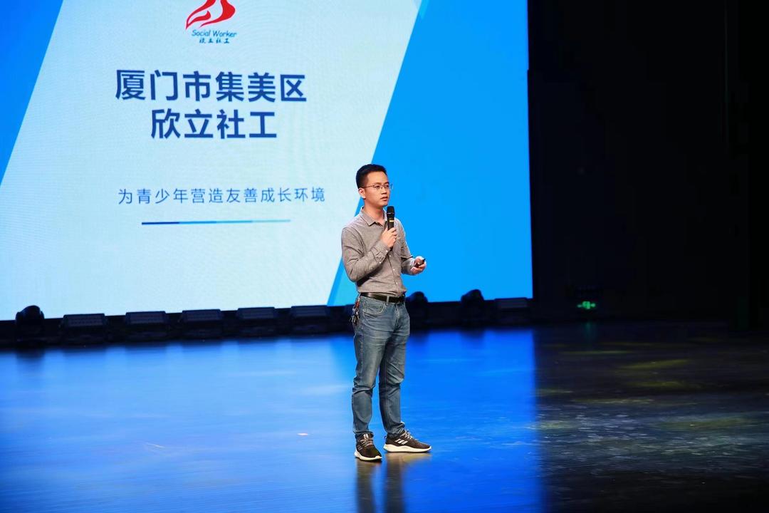 在集美创业、筹建公益图书馆！程祥超的故事很精彩~