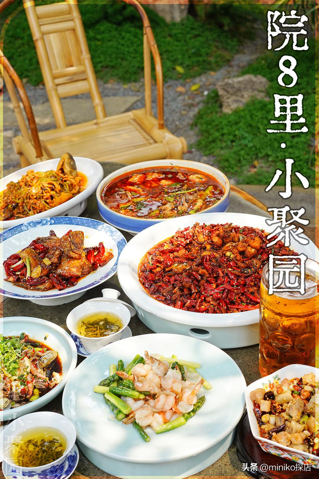 好吃又平价的川菜,成都经济实惠川菜