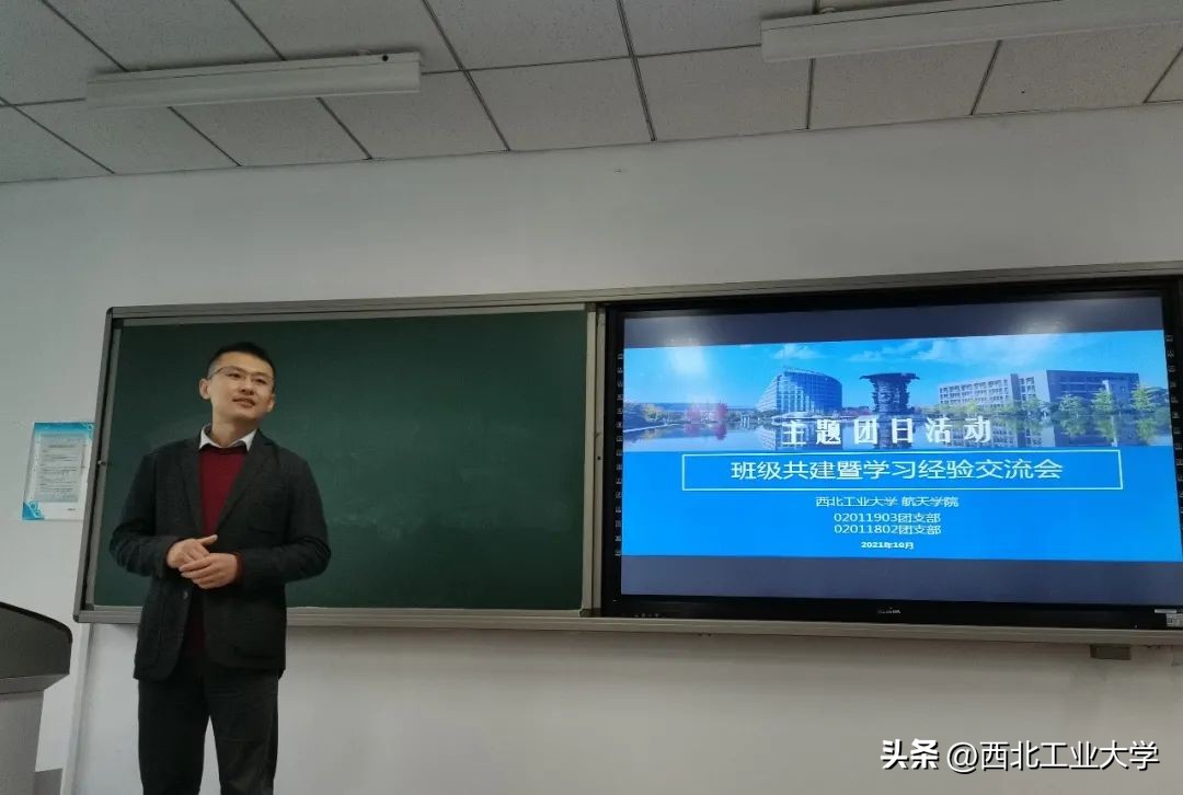 16名同学100%上研!获省部级等奖励23项!西工大这个班不一般!