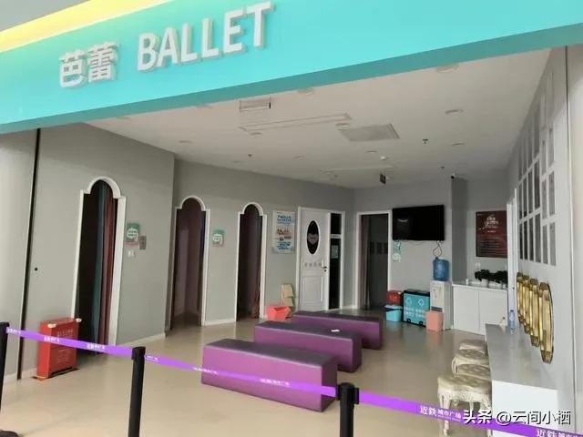 上海灰姑娘芭蕾机构被爆停课欠薪,上海灰姑娘舞蹈退费