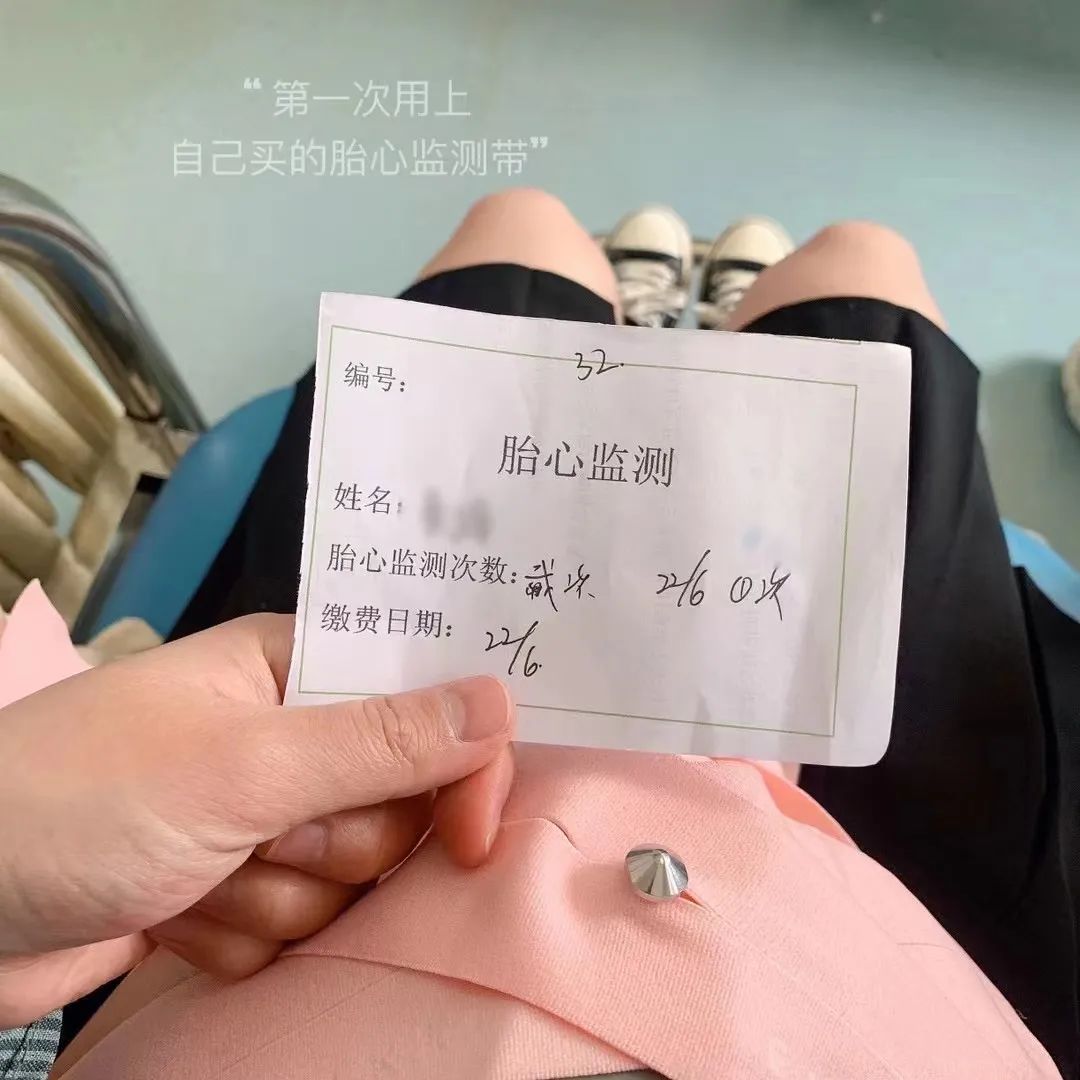 待产倒计时孕妇照,6月底待产孕妇需要准备什么