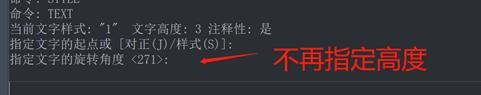 测绘cad中创建文字样式的快捷命令,cad中标注尺寸界线如何倾斜