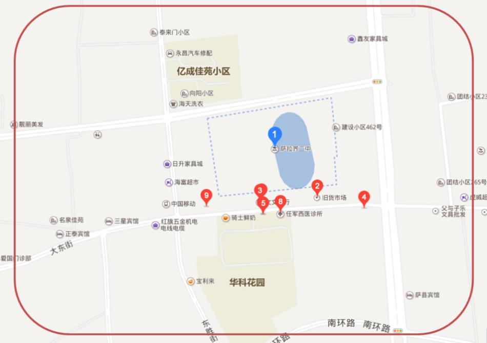 手机信号被屏蔽怎么解决,注意危险区域