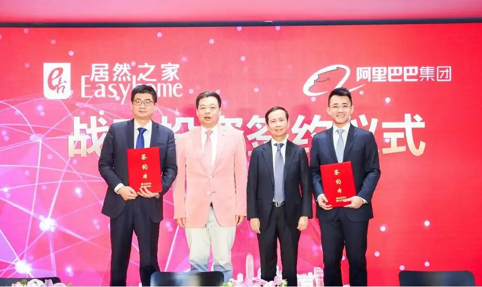 借壳上市成功的企业,居然之家借壳上市案例