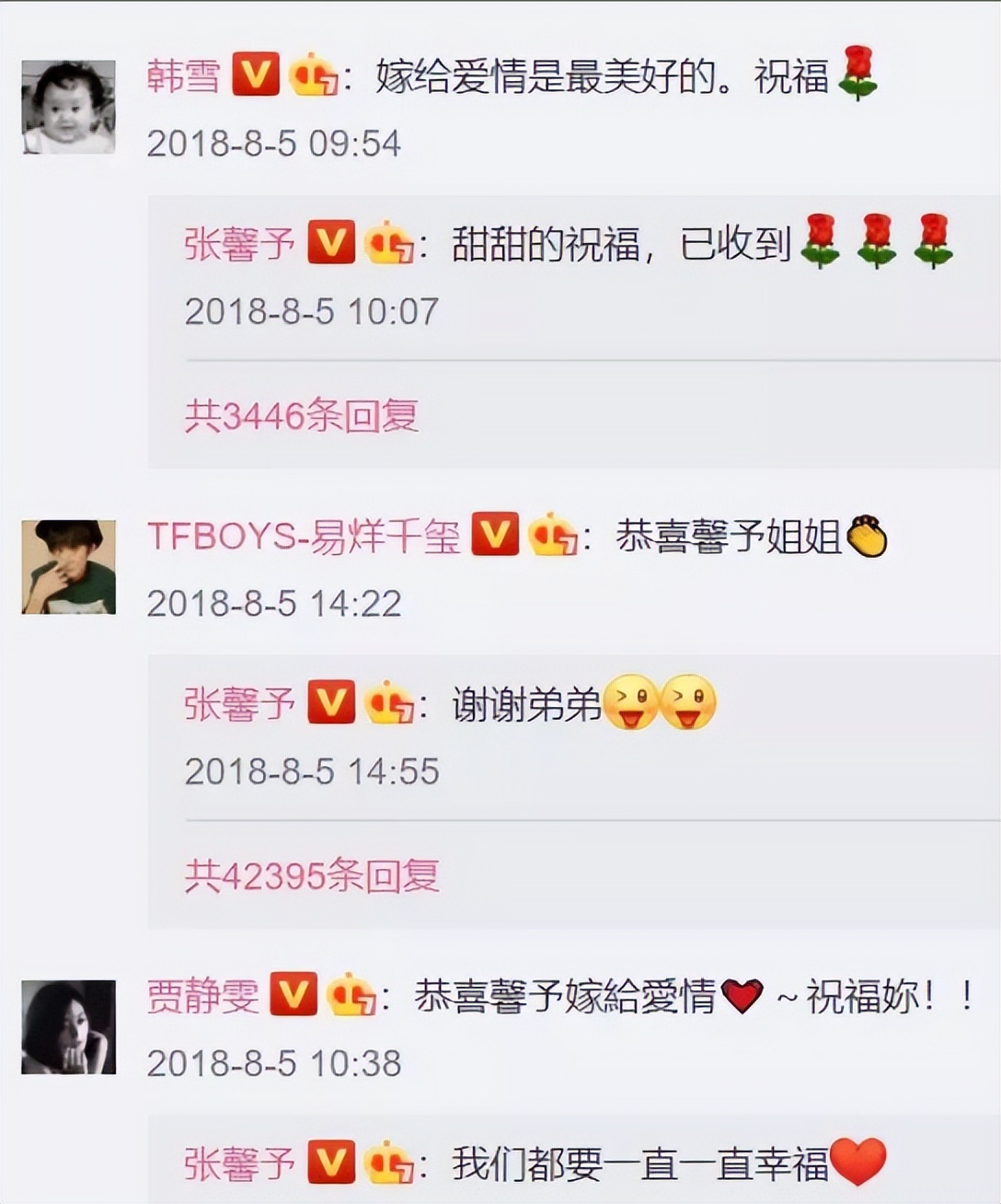 张馨予坎坷情史成功逆袭吴卓羲,吴卓羲张馨予挺般配的