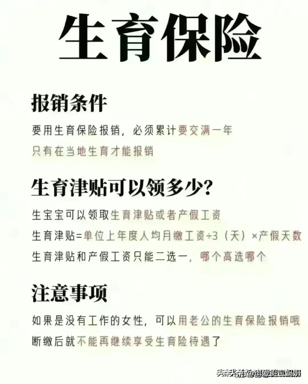 法定公积金和任意公积金用途,住房公积金有什么用途和价值