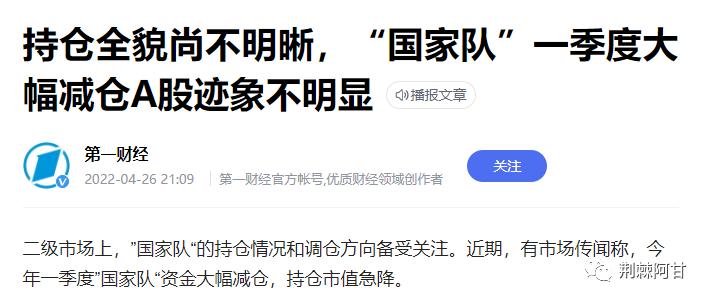 a股站上3100点房地产板块现涨停潮,午评大盘继续上冲房地产板块领涨