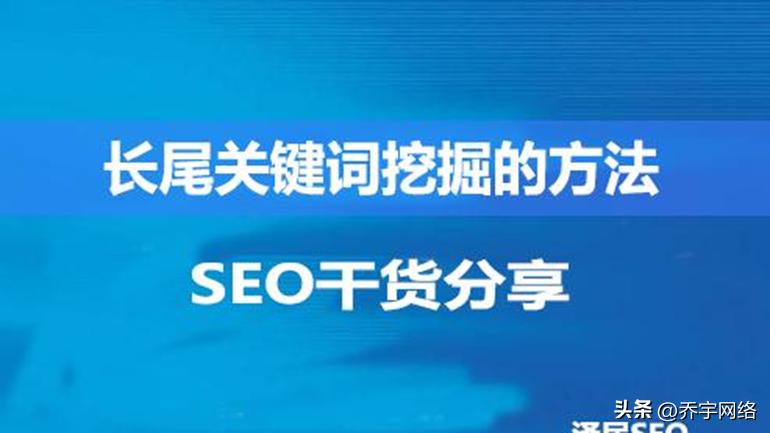 百度竞价关键词出价技巧分析图表,百度竞价核心词与长尾词