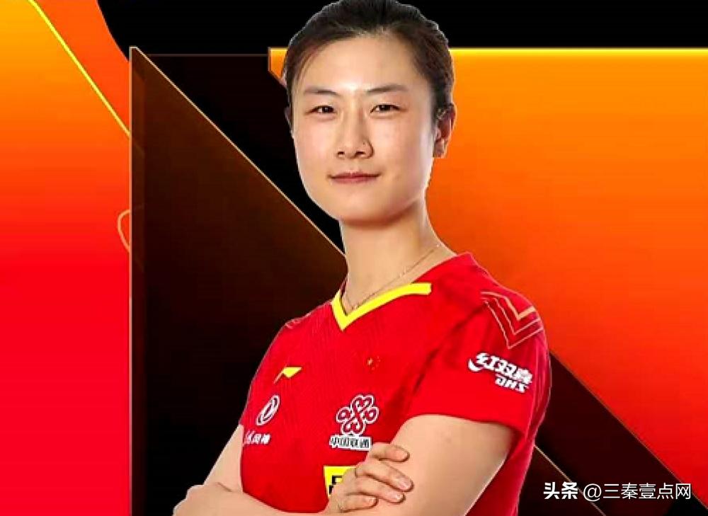 陈梦身价有多少亿,陈梦现在身价多少亿