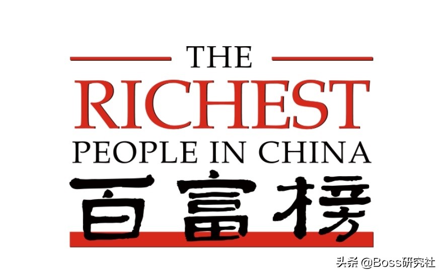 湖南郴州富人圈现状,带您看一看最新的“郴州七大富豪”