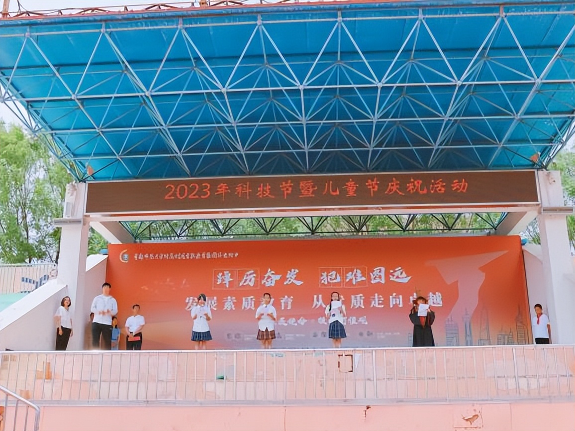 首师大育新华电附中小学部科技节隆重举行