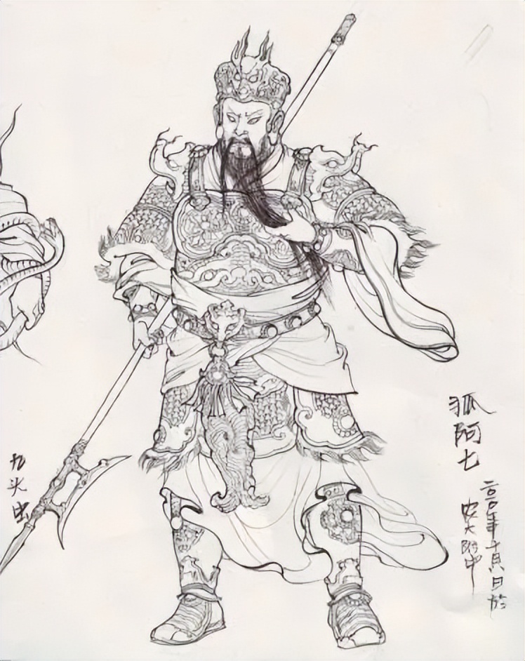 妖怪名单500集,妖怪名单第51集完整版