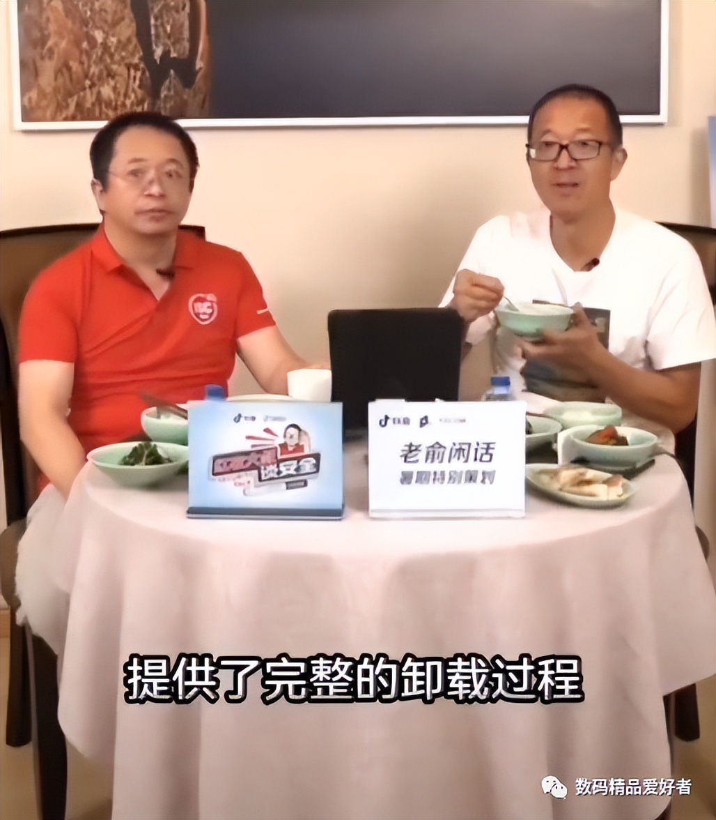 卸载360真的明智吗,卸载360周鸿祎完整版