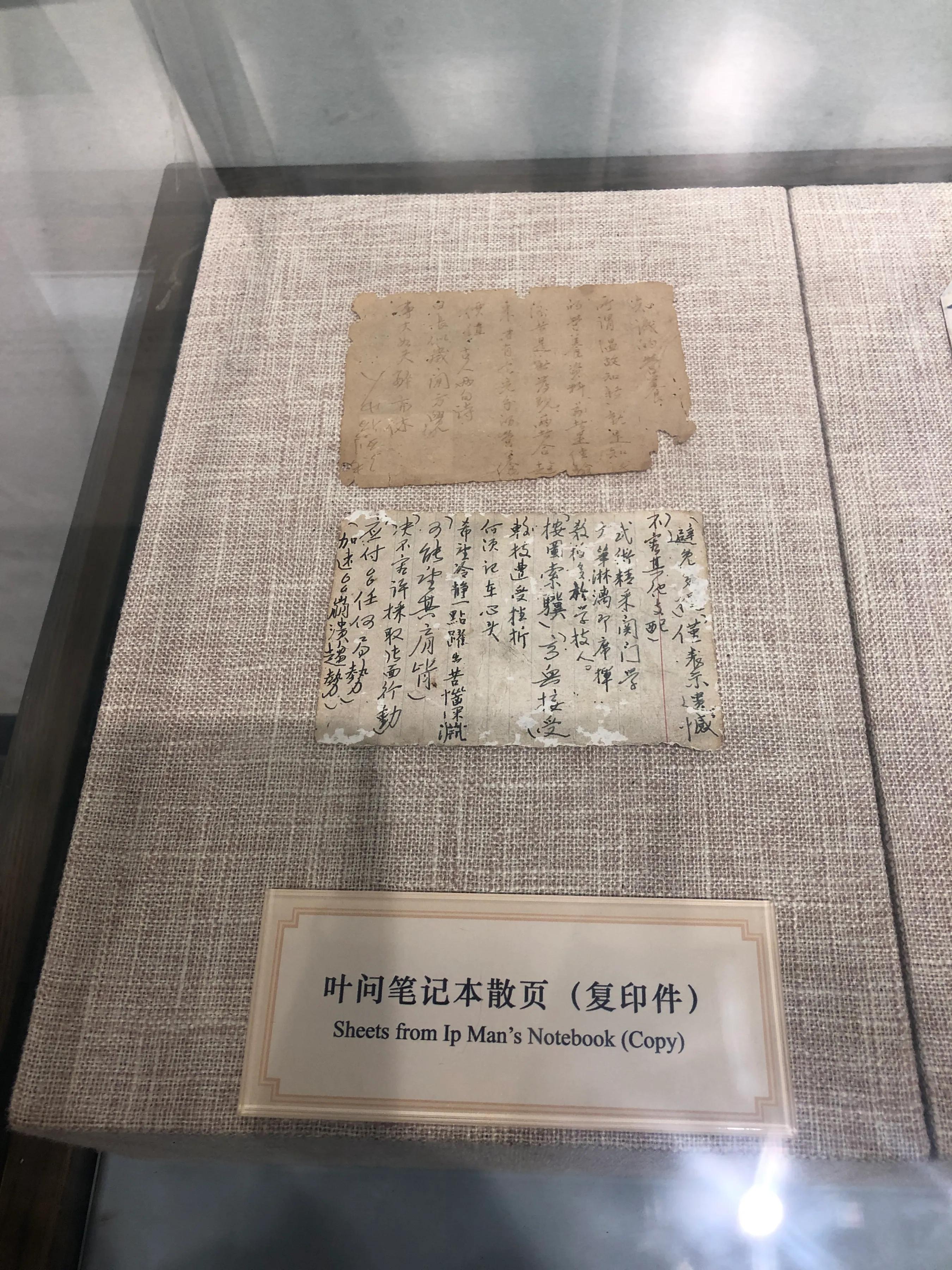 黄飞鸿博物馆要钱吗,佛山黄飞鸿纪念博物馆