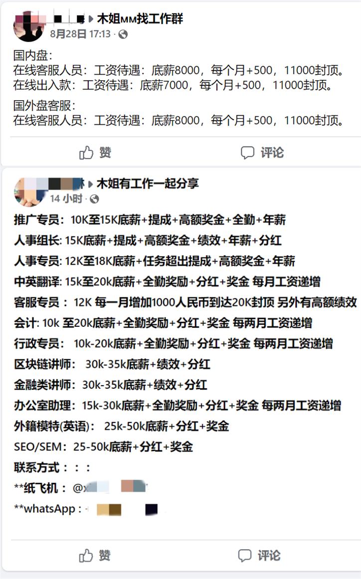 00后面对缅北诈骗,00后在缅甸诈骗