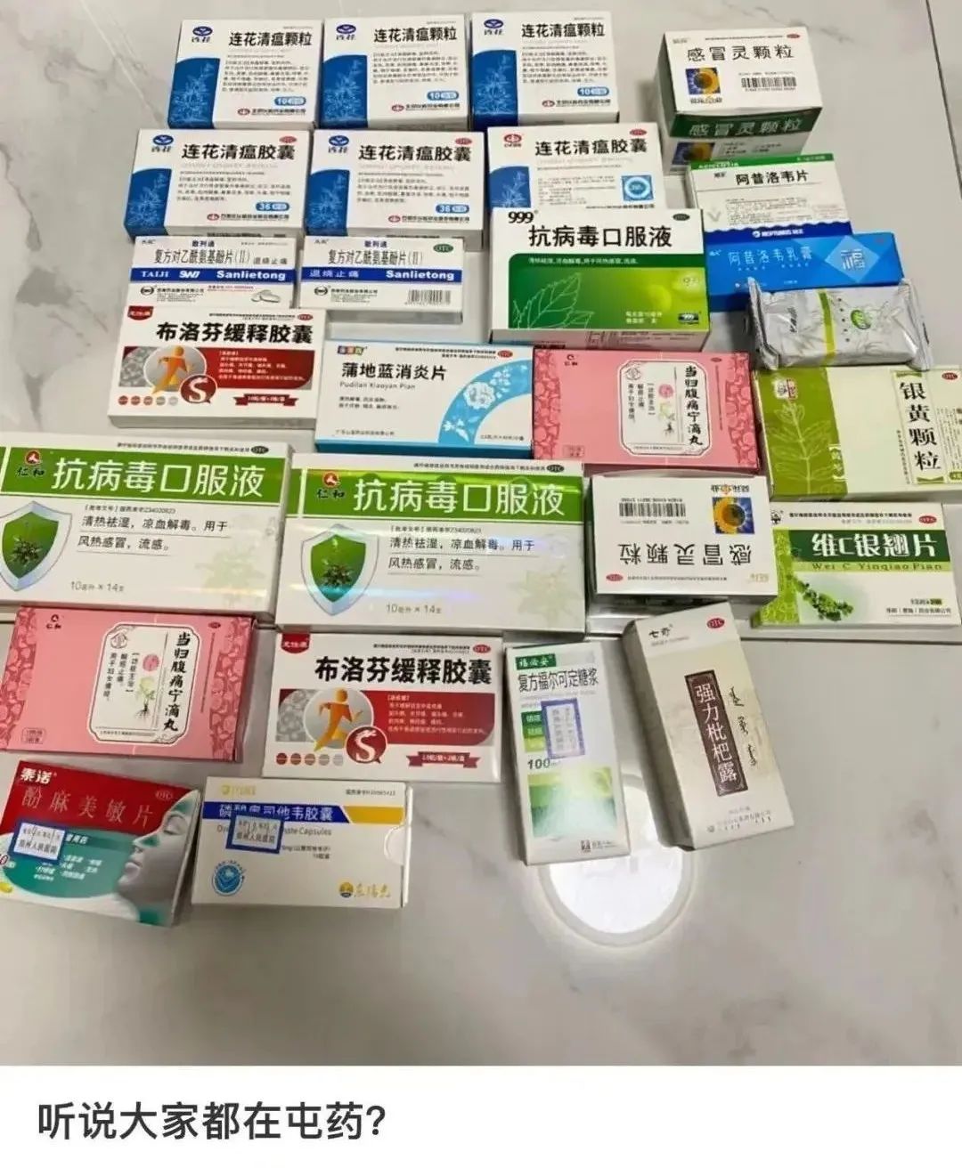 日本大正感冒药代购,日本大正感冒药曝光