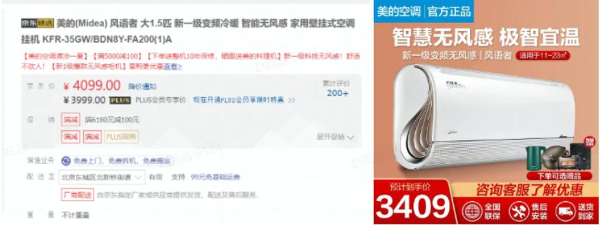 这么选空调，难怪你家电费比邻居贵5倍