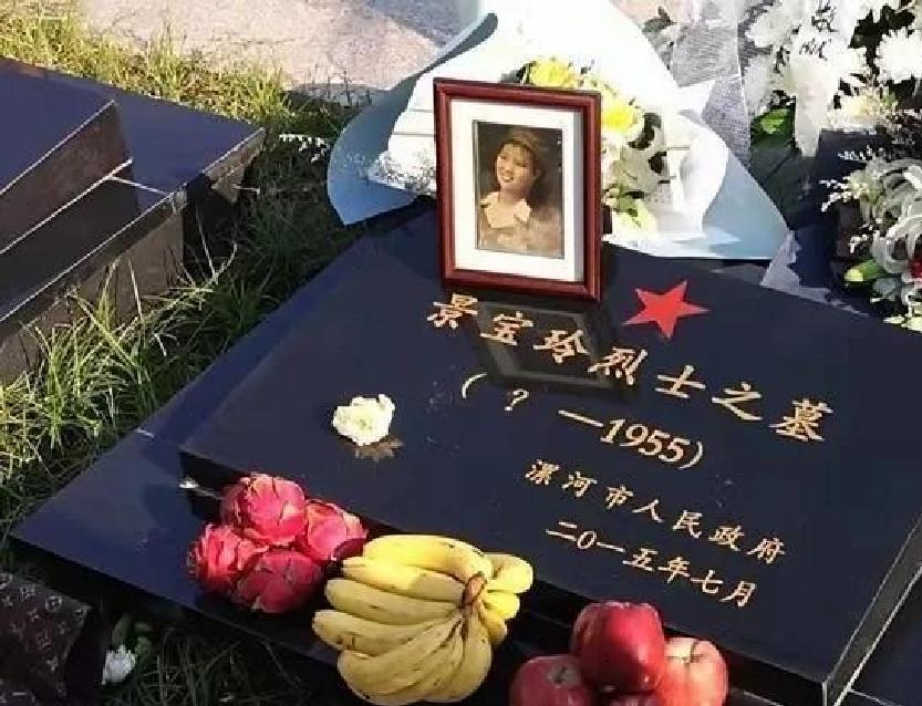 23岁为国捐躯,她的初恋守在墓旁终身未婚,弟弟苦寻她下落64年