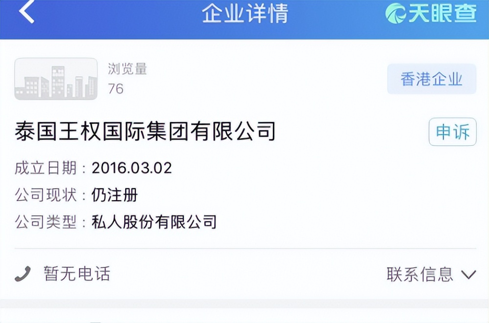 芮一面膜和ray妆蕾有什么区别,妆蕾ray和芮一ray哪个是真的