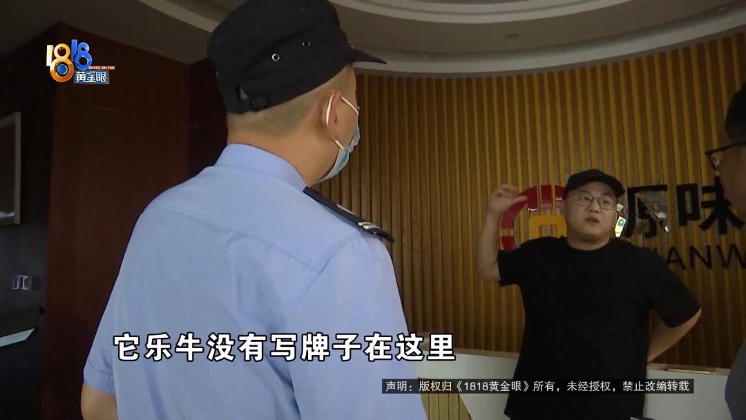 “莉莉”’说月赚5万多辅警：又改了