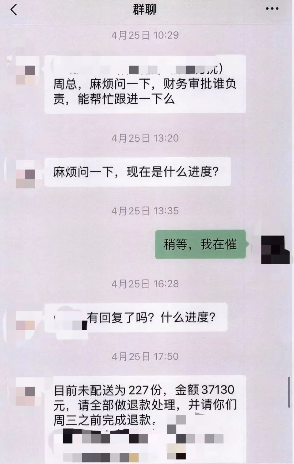 知名超市小蛋糕应有尽有？男子跨省诈骗上海“团长”，被采取刑事强制措施