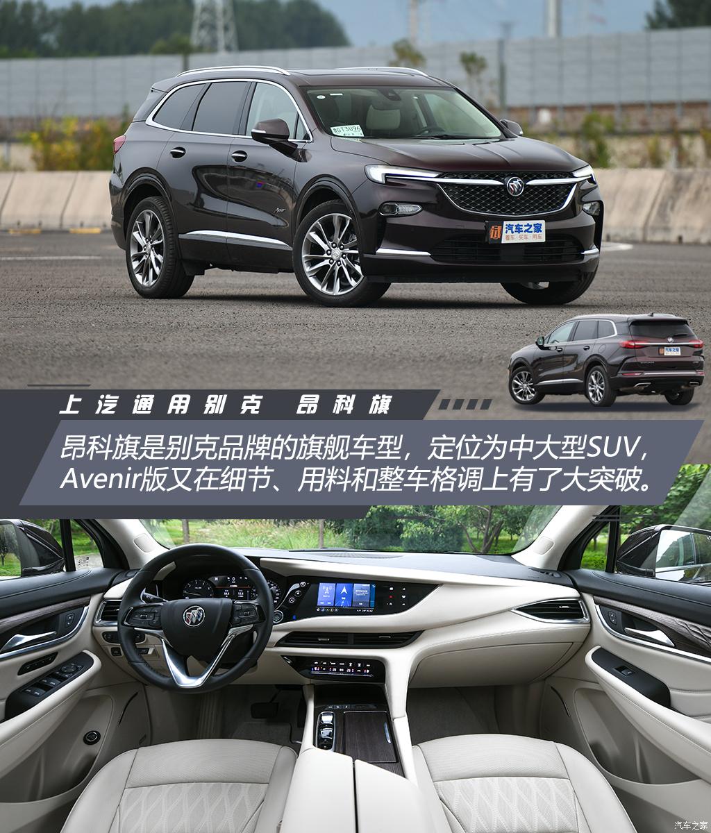 24款30万左右家用suv最值得推荐,25万到35万左右的suv油车推荐