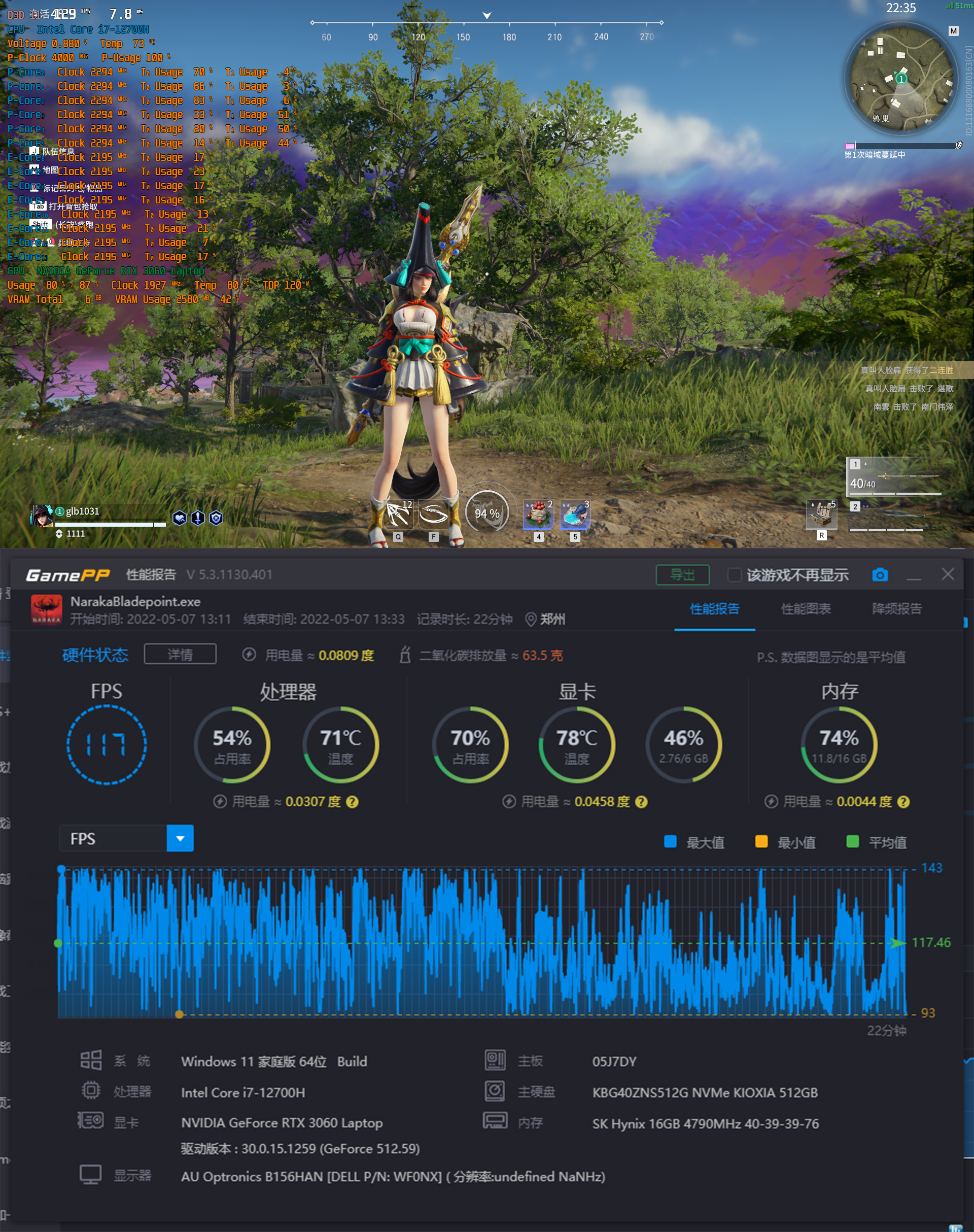 戴尔游匣g15i7-10870h性价比,戴尔游匣g15i7-11800h游戏测评