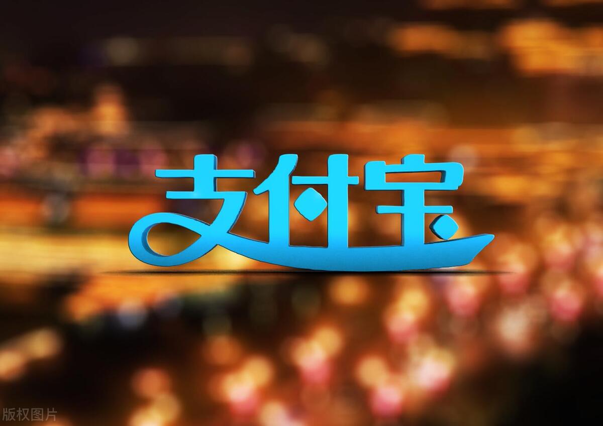 两个支付宝可以绑定一个身份证吗,如何看我的身份证绑定几个支付宝